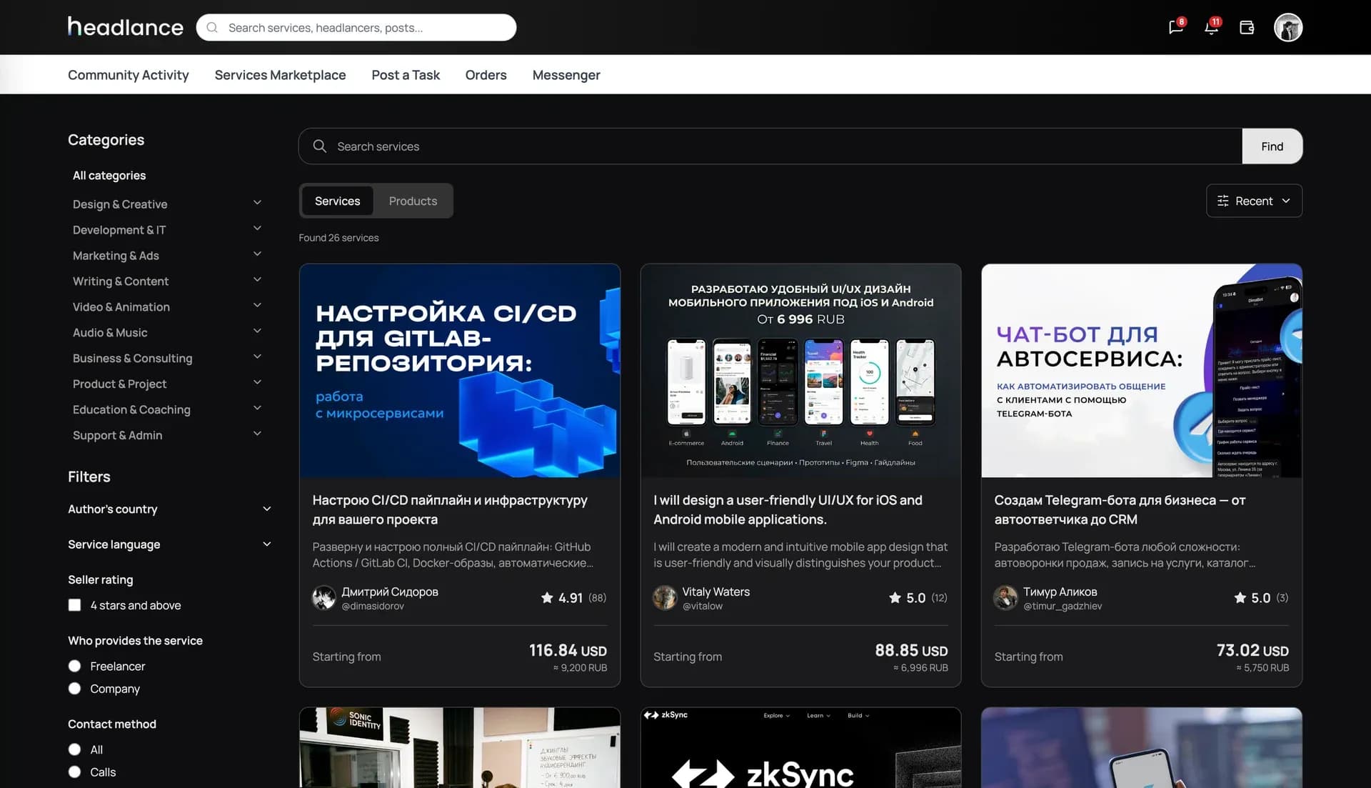 Headlance маркетплейс