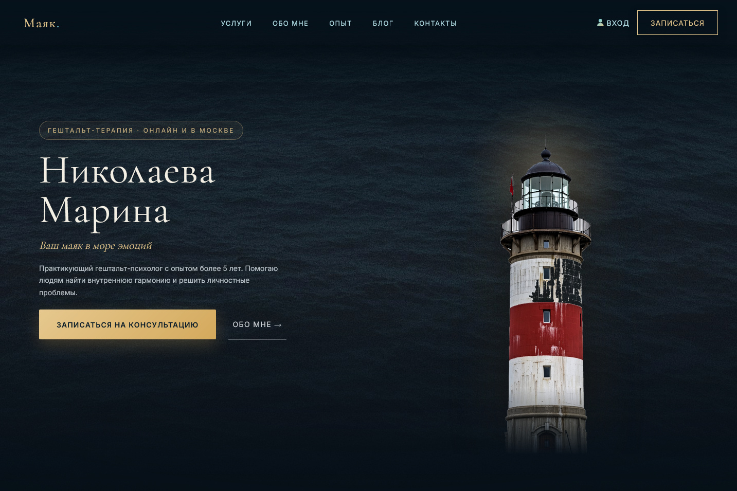 Создам стильный лендинг-портфолио за 3 дня