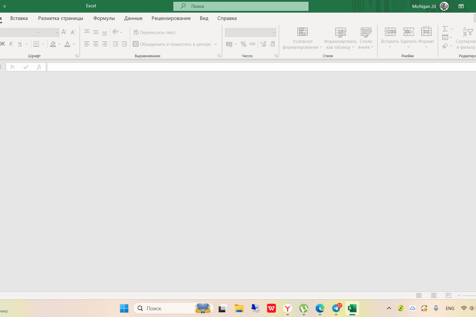 Автоматизация передачи данных: Google Таблицы + CRM (AmoCRM, Bitrix24)
