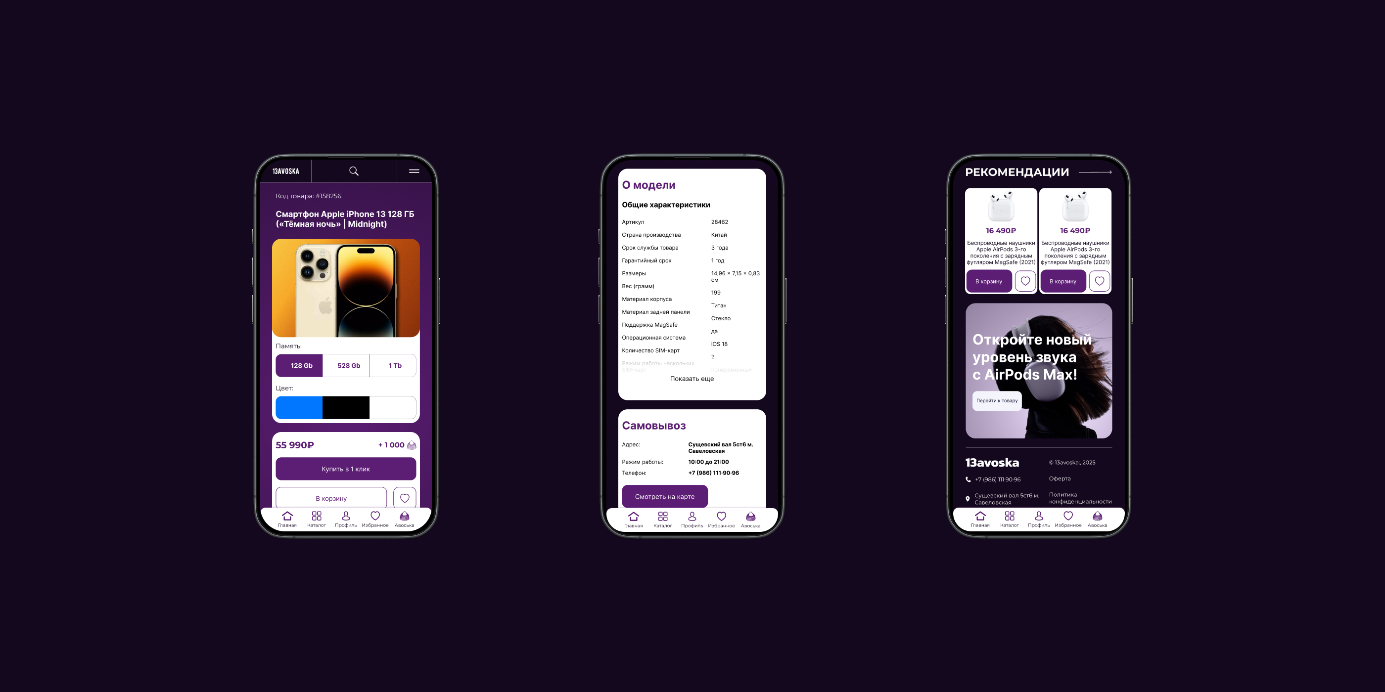 Изображение портфолио