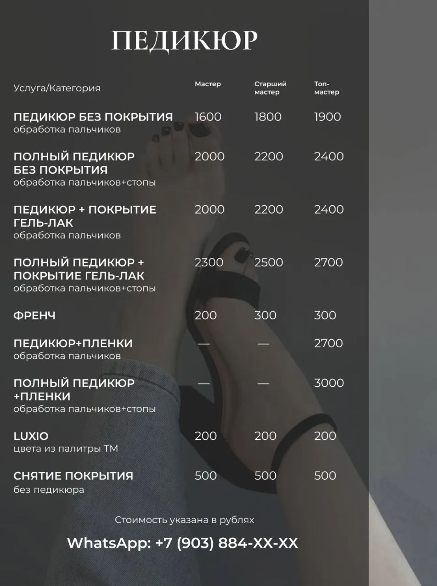 Изображение портфолио