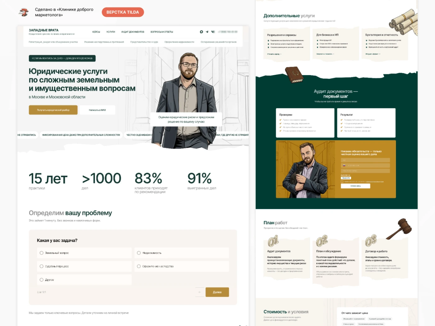 Изображение портфолио