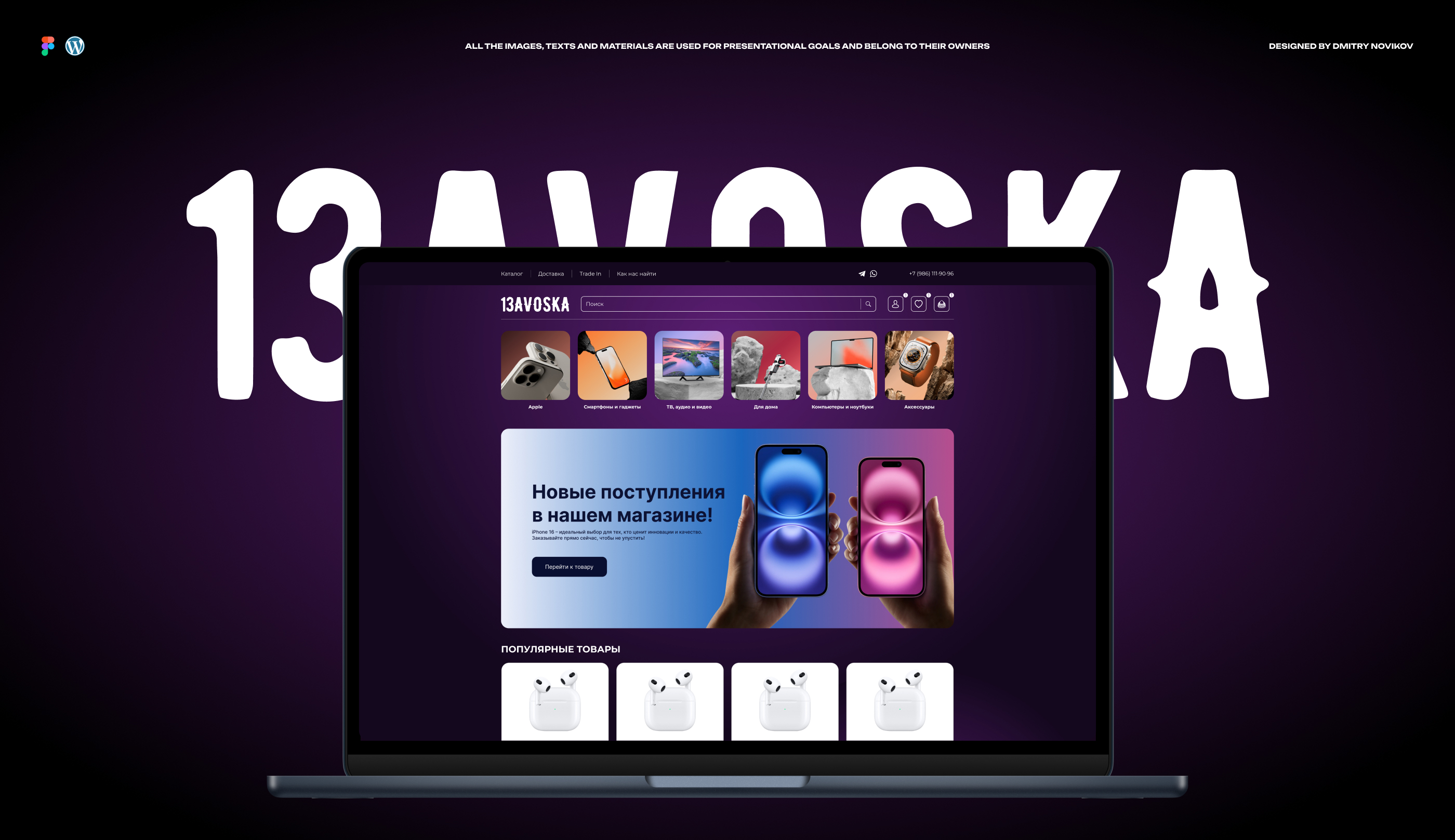 Изображение портфолио