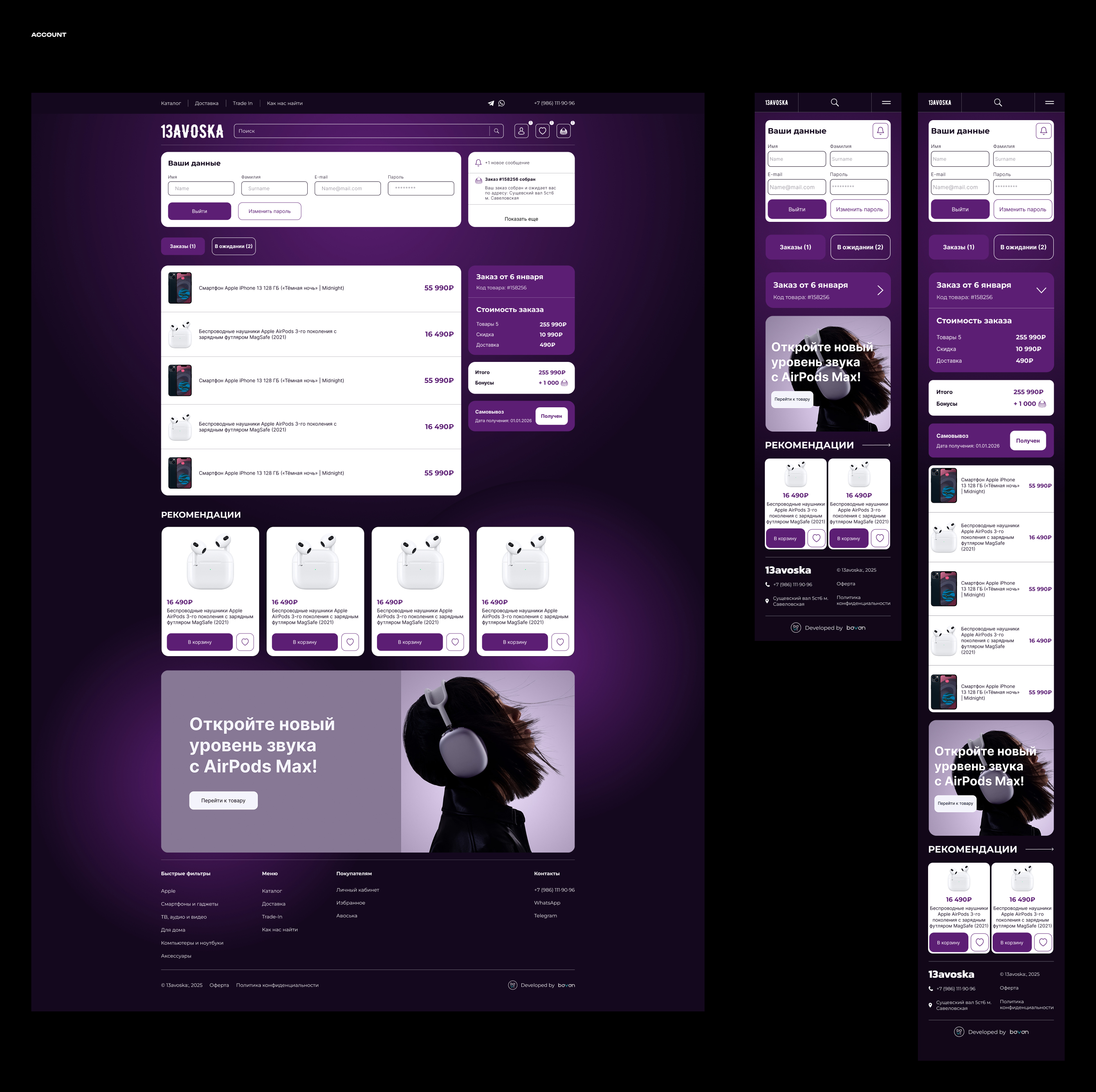 Изображение портфолио