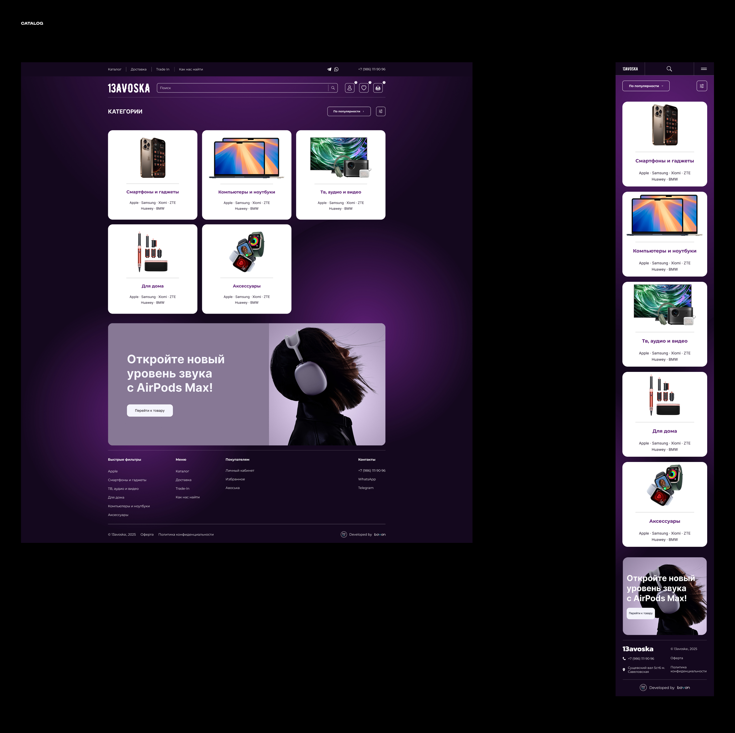 Изображение портфолио