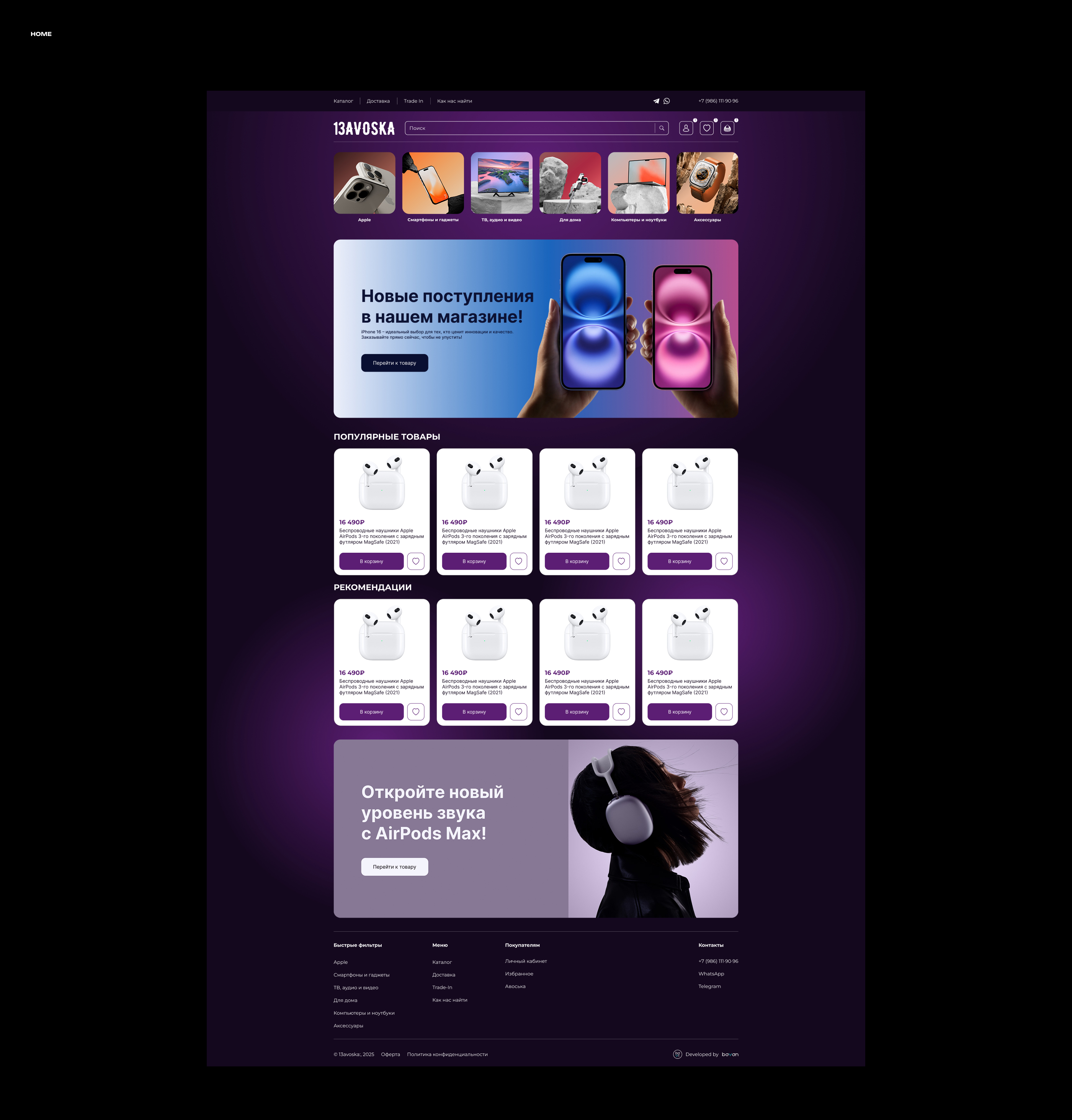 Изображение портфолио