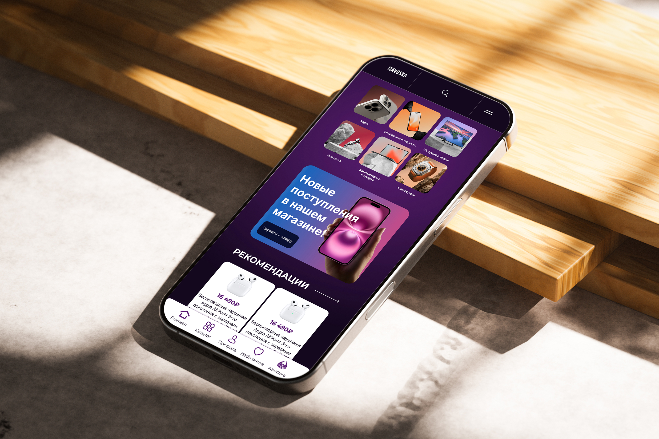 Изображение портфолио