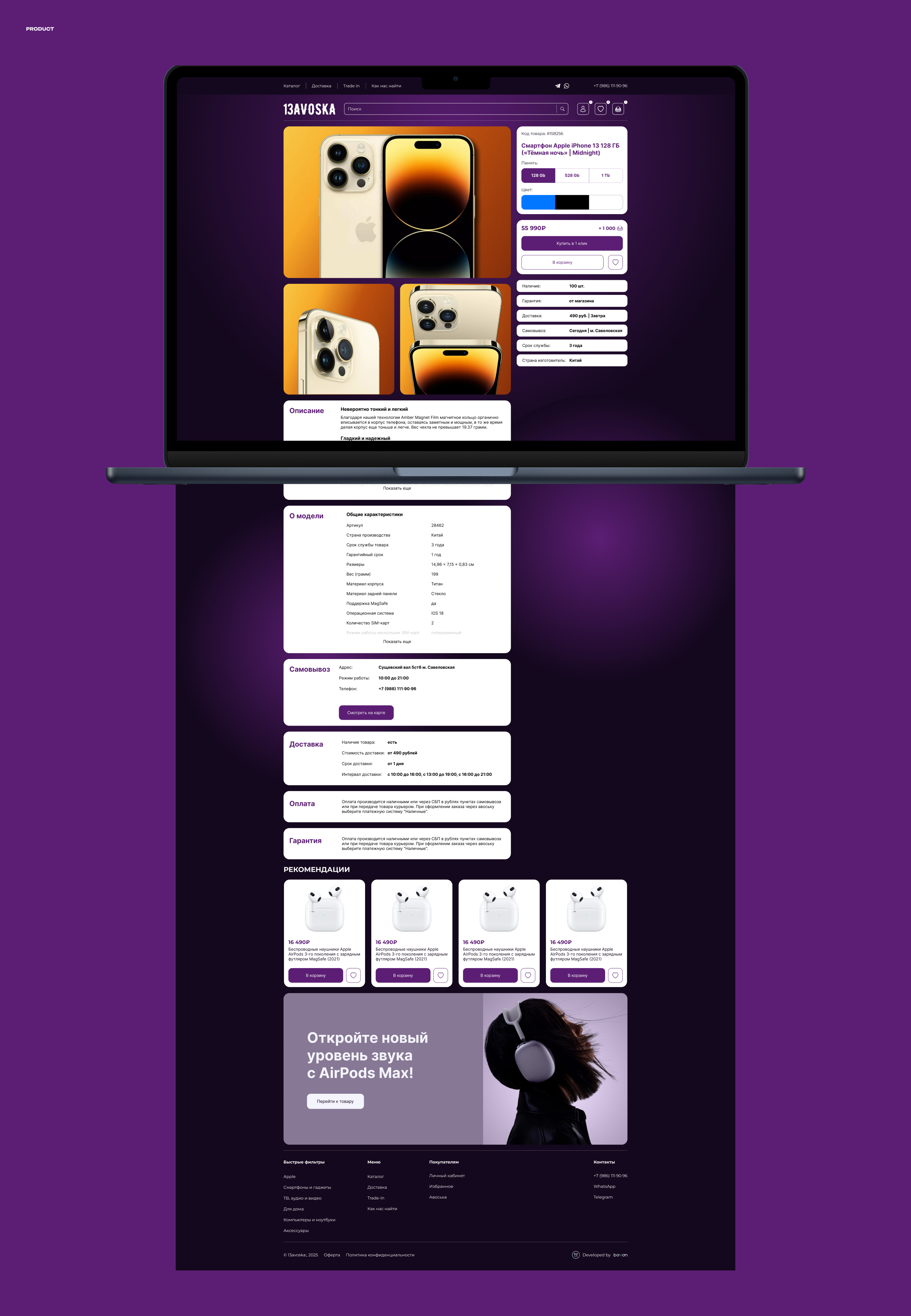 Изображение портфолио