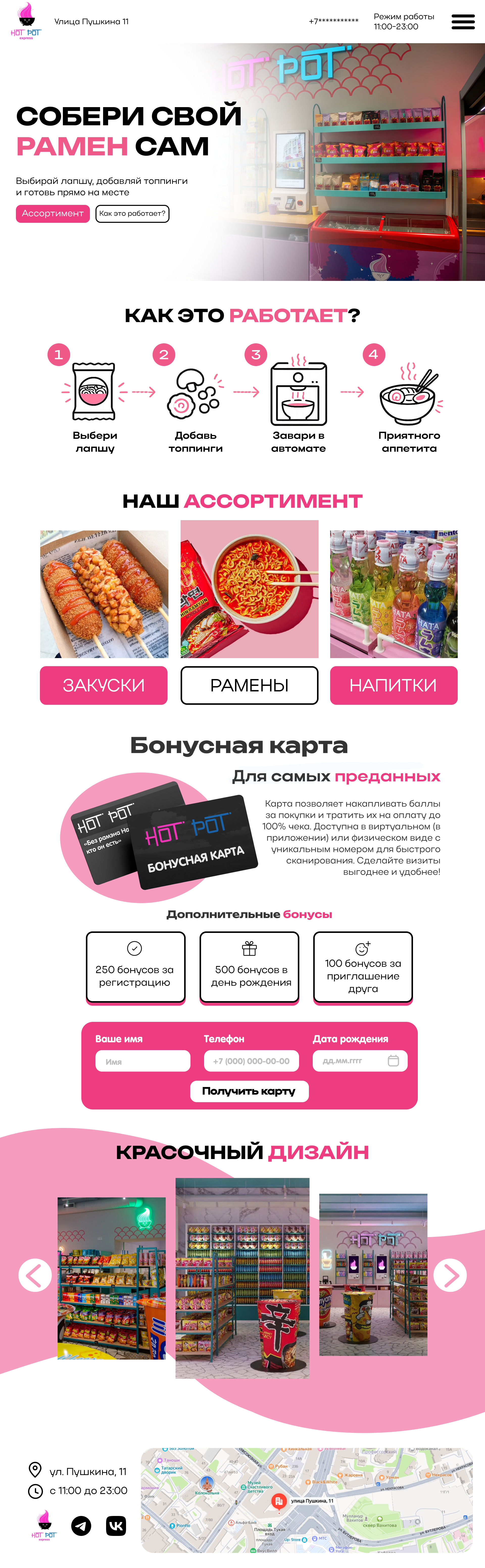 Изображение портфолио