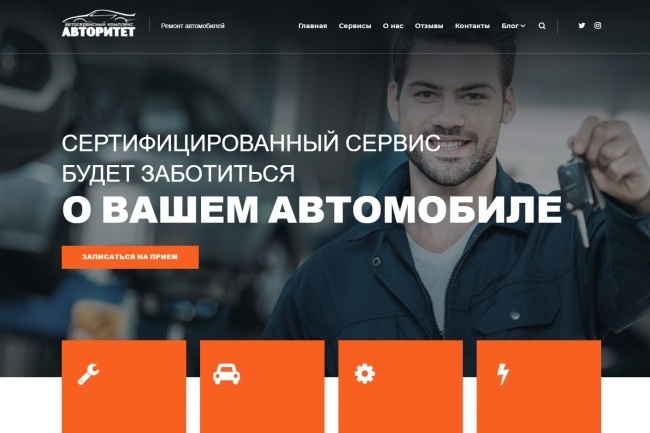 Создам сайт на WordPress — от визитки до магазина