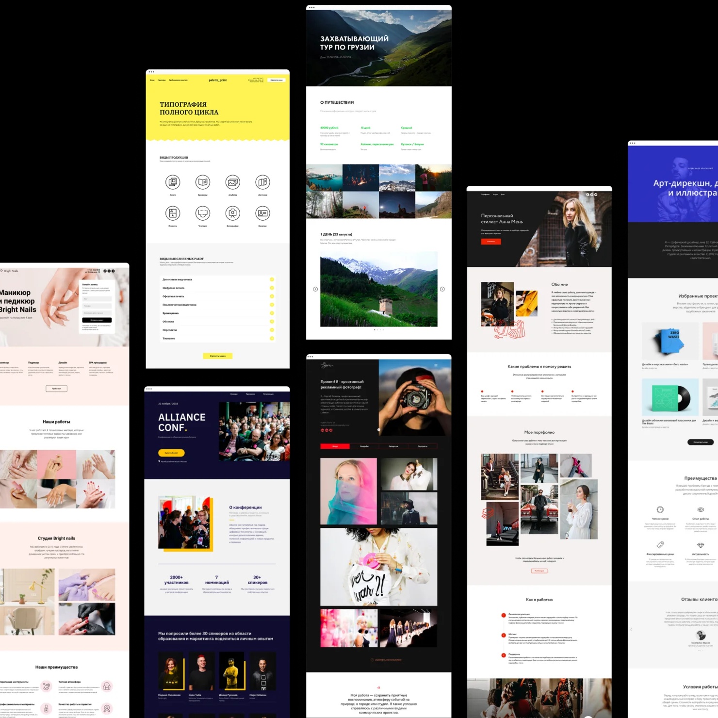 Пакет из 8 Tilda-шаблонов для стартапов и digital-агентств