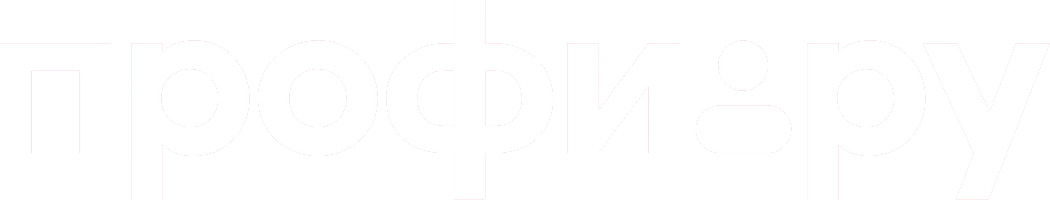 Профи.ру